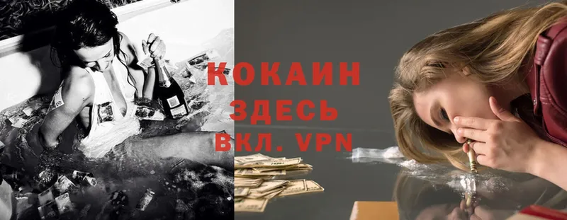 Cocaine Колумбийский  blacksprut как войти  Бокситогорск 