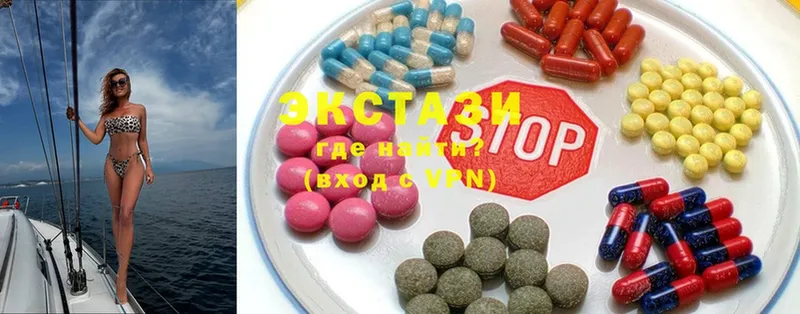 Ecstasy 250 мг  купить наркотик  Бокситогорск 