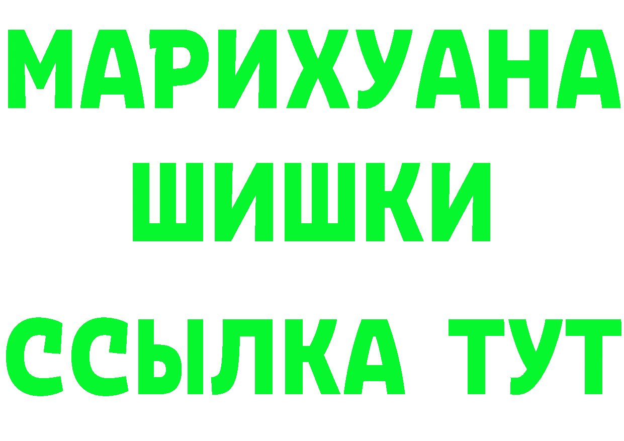 Магазин наркотиков  формула Бокситогорск