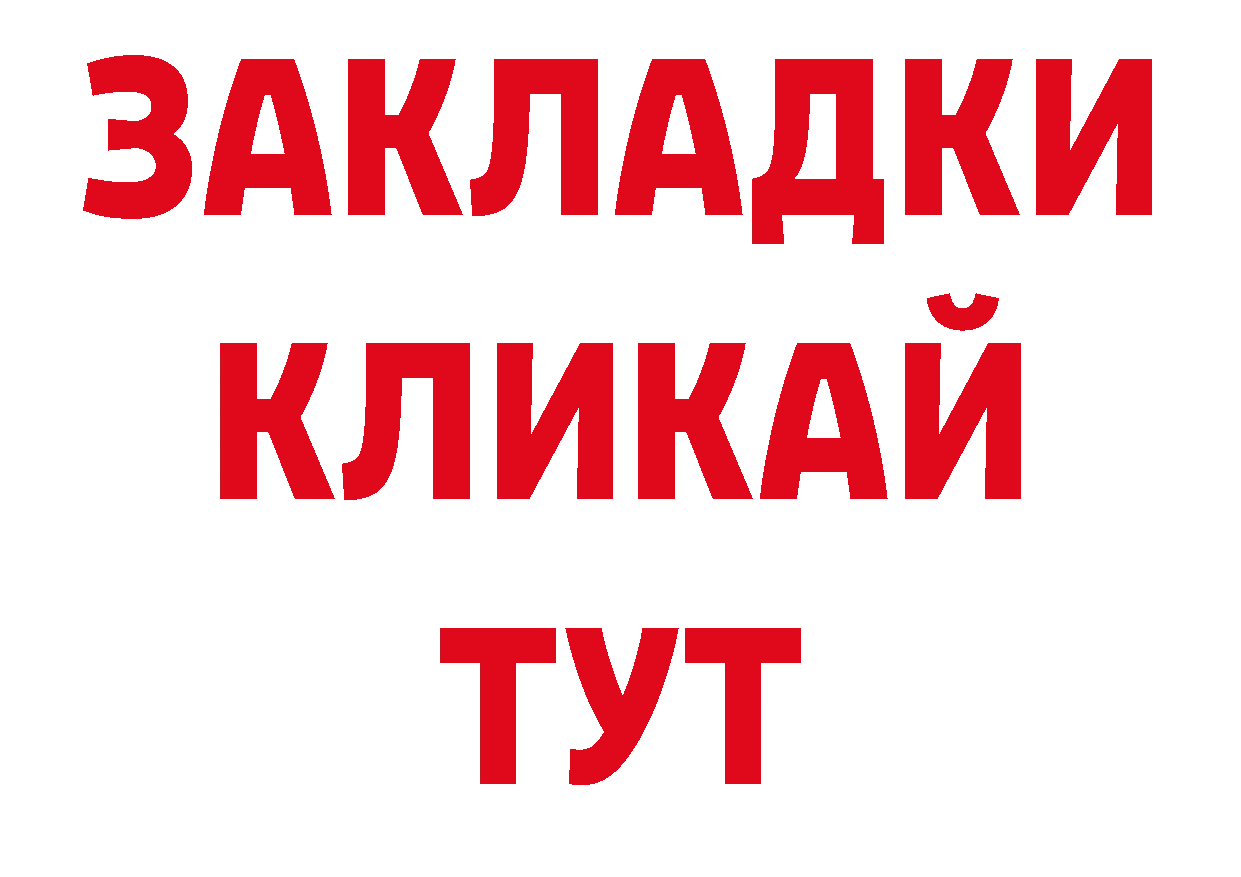 Гашиш индика сатива как войти нарко площадка hydra Бокситогорск