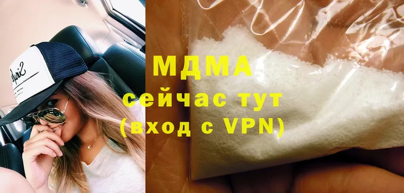 MDMA VHQ  MEGA онион  Бокситогорск 